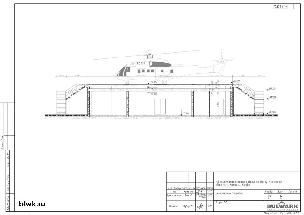 Вертолетная площадка чертеж